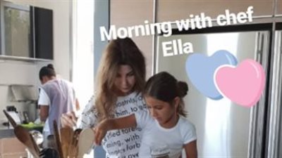 نانسي عجرم تنشر صورة مع ابنتها في المطبخ