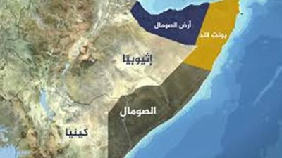 دولة صوماليلاند .. تأسست 1991 ومنحت الاستقلال من بريطانيا