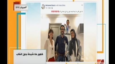 فيديو.. الفنانة حلا شيحة تثير الجدل بعد ظهورها بدون نقاب 