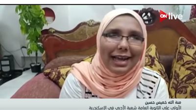 فيديو..الأولى على الثانوية العامة 