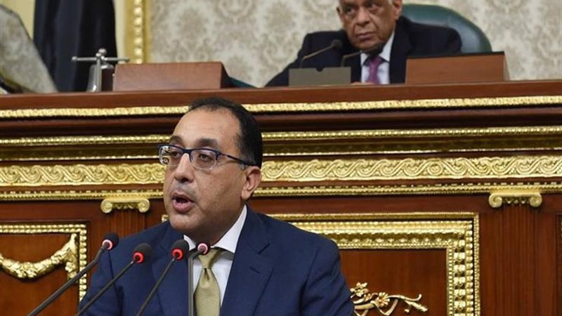 رئيس الوزراء