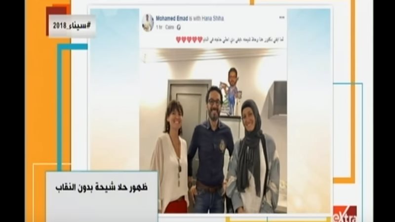 أول ظهور للفنانة