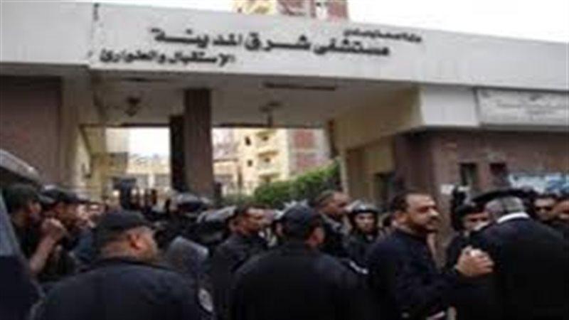 مستشفى شرق المدينة