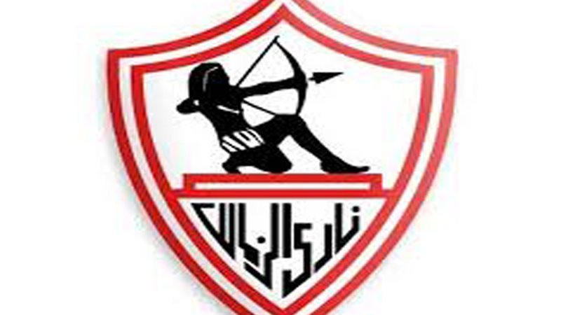 شعار الزمالك