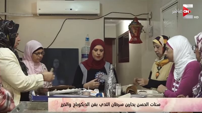 مبادرة دعم محاربات