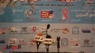 صور .. استعدادات احتفال 