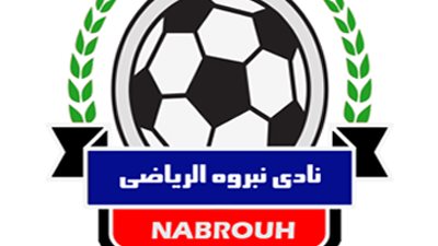 نبروة يشكو سموحة بسبب عبدالله بكري 