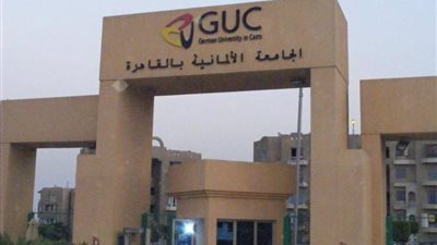 الجامعة الألمانية بالقاهرة تقدم منح مجانية لأوائل المحافظات في الثانوية العامة