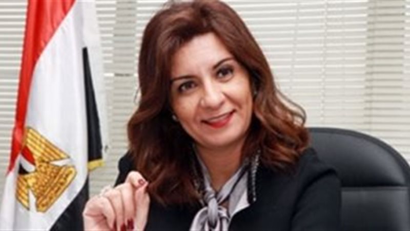 نبيلة مكرم وزيرة