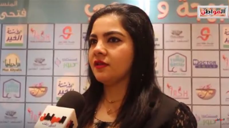  الدكتورة أميرة أحمد