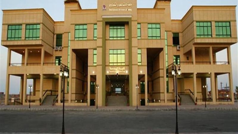 جامعة الدلتا للعوم