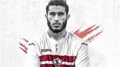 رسمياً.. الزمالك يتعاقد مع محمد حسن 