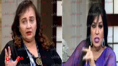 فيديو.. فيفى عبده لـ ماجدة خير الله:عايزة تتعلمي الرقص ولا حاجة تانية