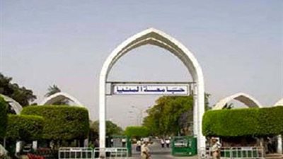 اليوم .. افتتاح مركز التطوير المهني بـ جامعة المنيا 