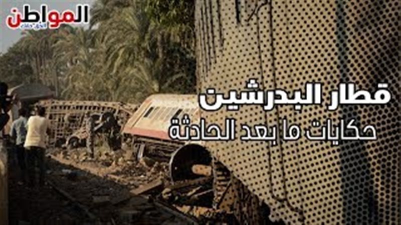 صورة من الفيديو