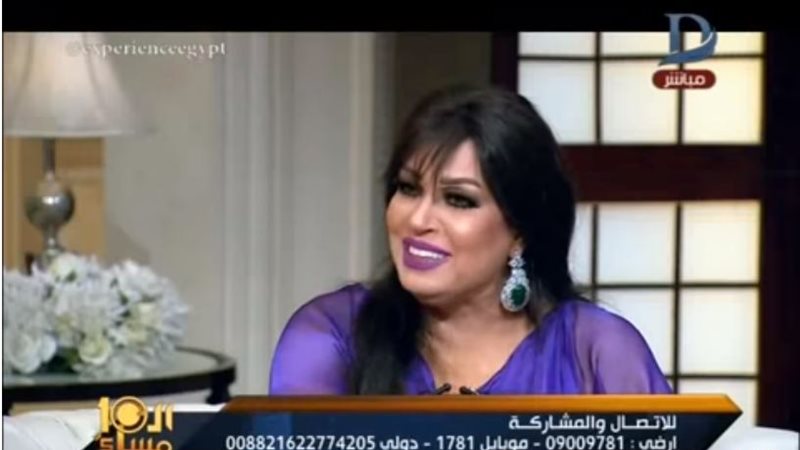 الفنانة فيفي عبده