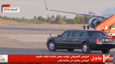 عاجل| الرئيس الأمريكي يصل فنلندا للقاء نظيره الروسي في هلنسكي