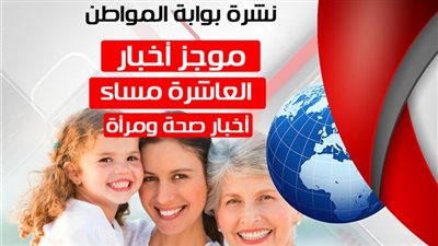 أهم أخبار 