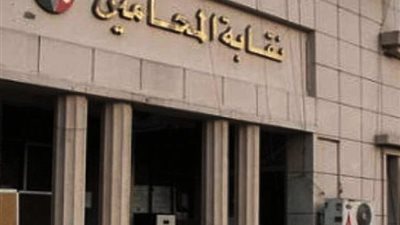 أهم  أخبار نقابة المحامين.. 15 يوليو 2018