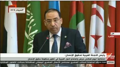 بث مباشر.. احتفالية اليوبيل الذهبي للجنة حقوق الإنسان العربية 