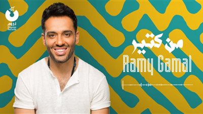 طرح ألبوم ليالينا لـ