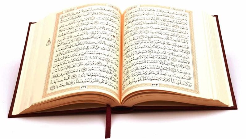  المصحف