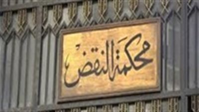 22 سبتمبر.. نظر طعن مسئولى شركة النصر بقضية الاستيلاء على 48 مليون جنيه