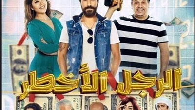 الأربعاء.. 