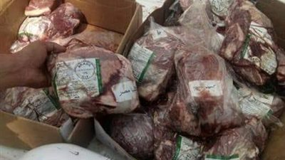 ضبط 57 كيلو لحوم فاسدة في حملة تموينية بـ البحيرة