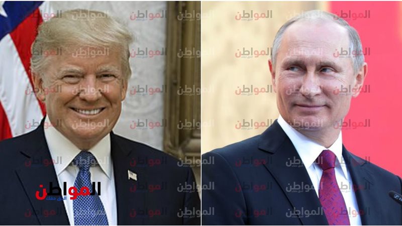 بوتين وترامب