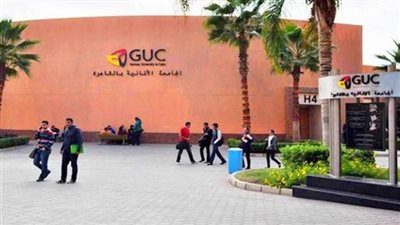 الجامعة الألمانية بـ القاهرة تطلق البرنامج الرابع للمنح الدراسية المجانية