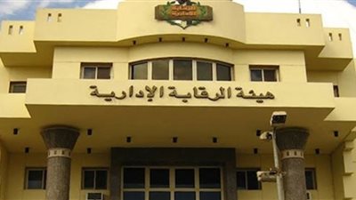 محافظ سوهاج: ترشيح 10 متدربين للمشاركة فى دورة هيئة الرقابة الادارية 