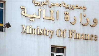 وزارة المالية تناشد مالكي الوحدات السكنية بسداد ضرائب العقارات