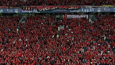 جماهير الأهلي تطالب اللاعبين بـ