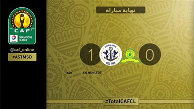 توجو بورت يحقق المفاجأة على حساب صن دوانز
