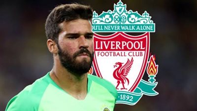 تقارير برازيلية : ليفربول قريب من ضم حارس روما