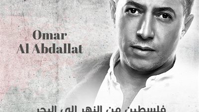 الفنان عبد اللات يطلق ألبومه الجديد 