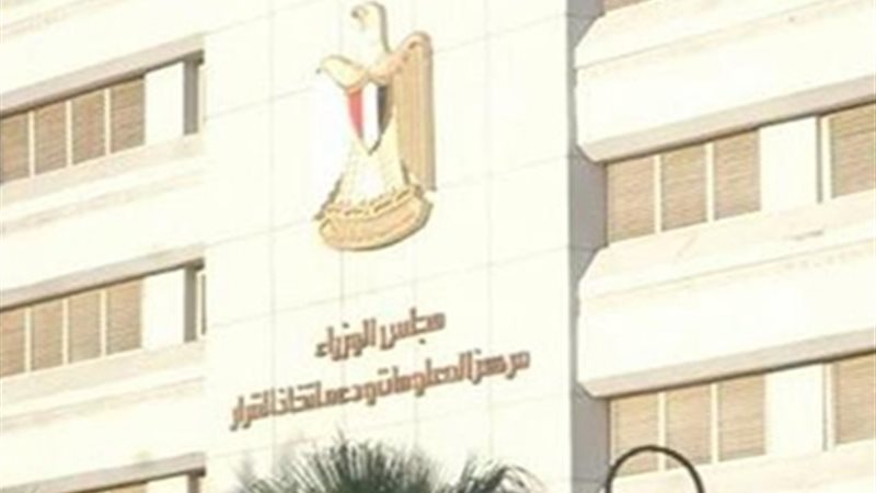 مجلس النواب