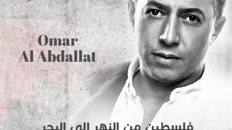 الفنان الفلسطيني