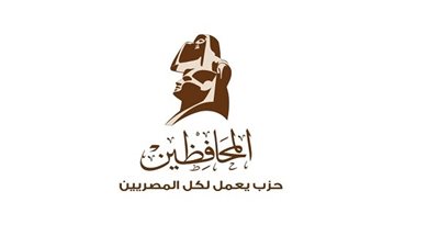 حزب المحافظين يُشكل لجنة لإجراء حوار مجتمعي حول مشروع قانون النقابة