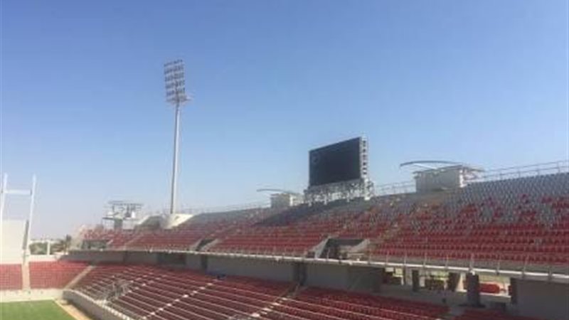 مجمع السعادة