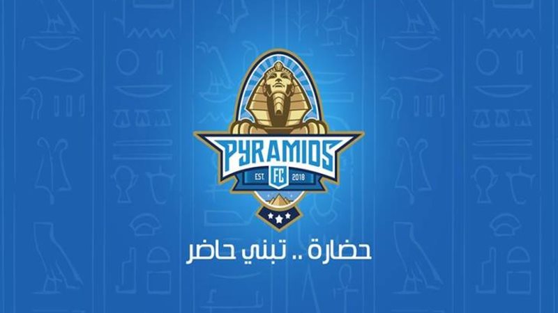 الأهرام