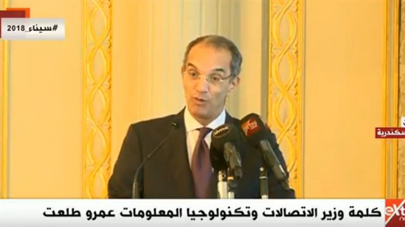  وزير الاتصالات وتكنولوجيا