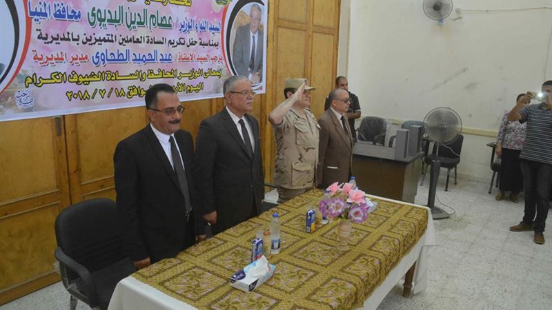 محافظ المنيا 