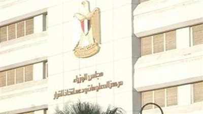 عاجل.. معلومات الوزراء تنفي توقف حركة الملاحة بقناة السويس