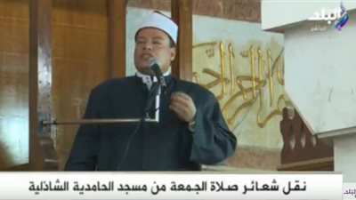 بث مباشر| شعائر صلاة الجمعة من مسجد الحامدية الشاذلية