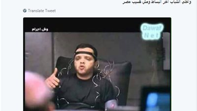 هاشتاج 