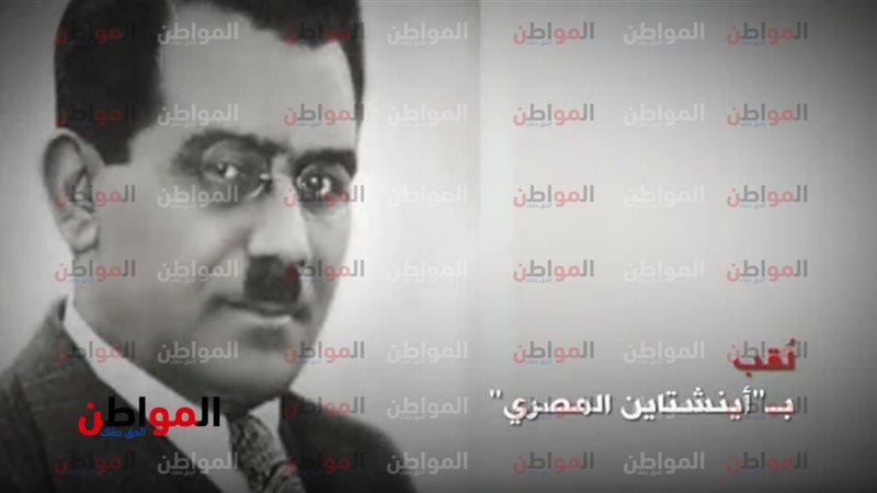 من تقرير Extra News