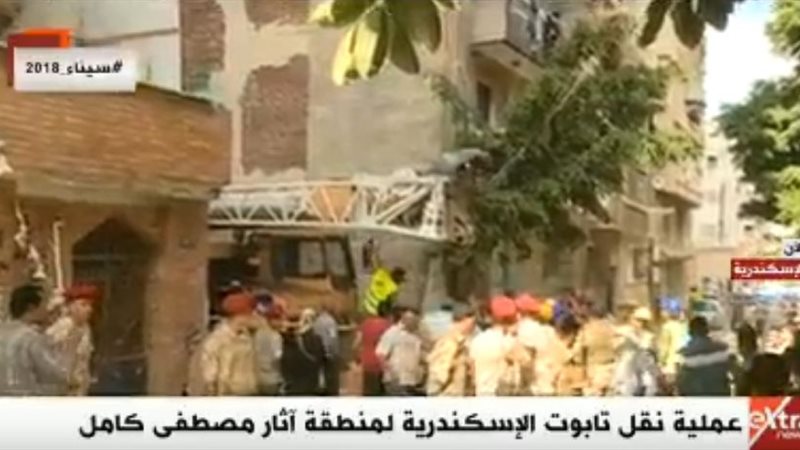 تابوت الإسكندرية