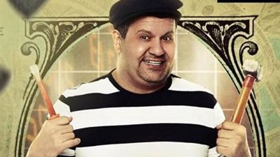 اليوم.. إدوارد يشاهد 